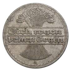 Монета 50 пфеннигов 1919 года А Германия (реверс)