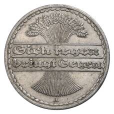 Монета 50 пфеннигов 1919 года А Германия (реверс)