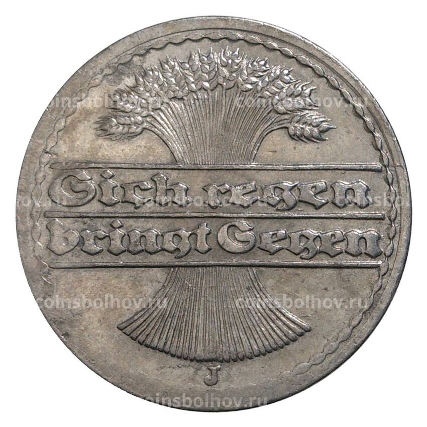 Монета 50 пфеннигов 1919 года J Германия (вид 2)
