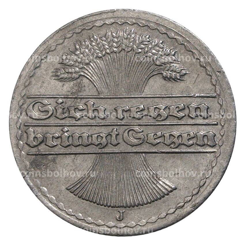 Монета 50 пфеннигов 1919 года J Германия (вид 2)