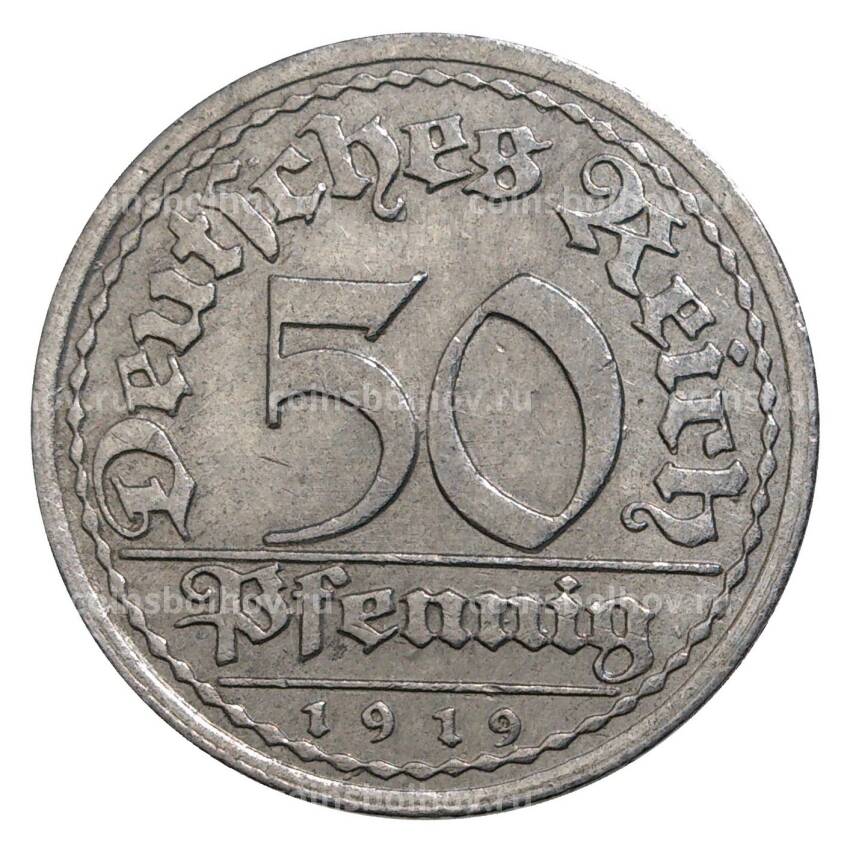 Монета 50 пфеннигов 1919 года G Германия