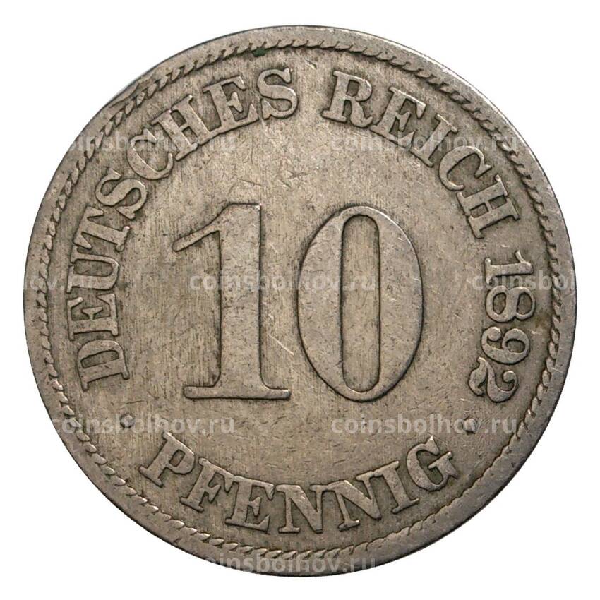 Монета 10 пфеннигов 1892 года А Германия