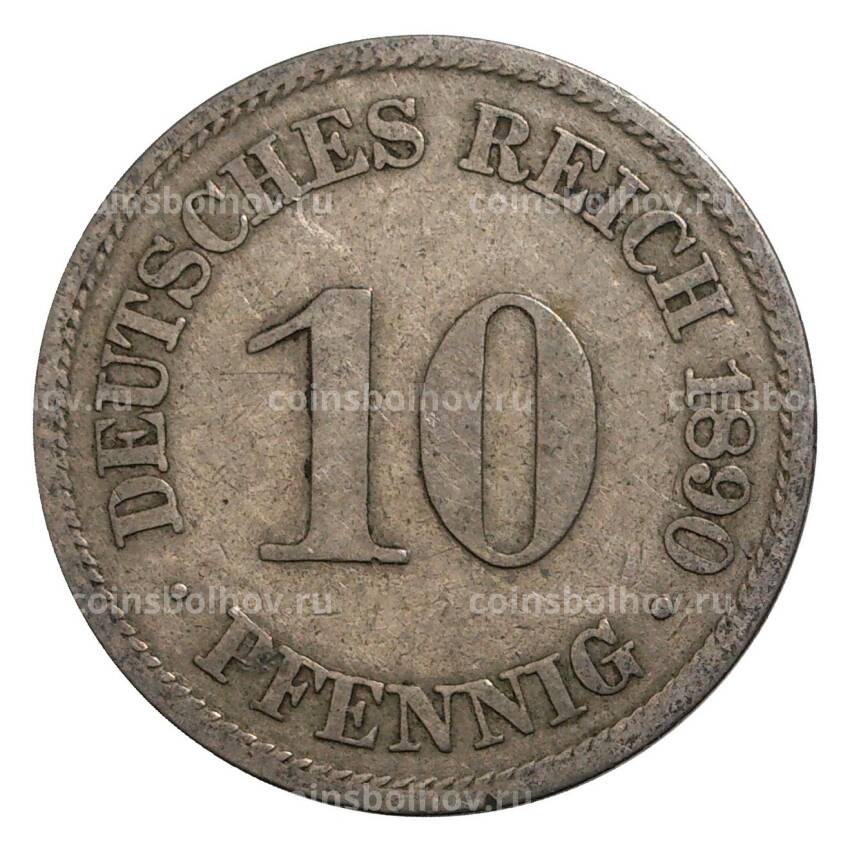 Монета 10 пфеннигов 1890 года А Германия