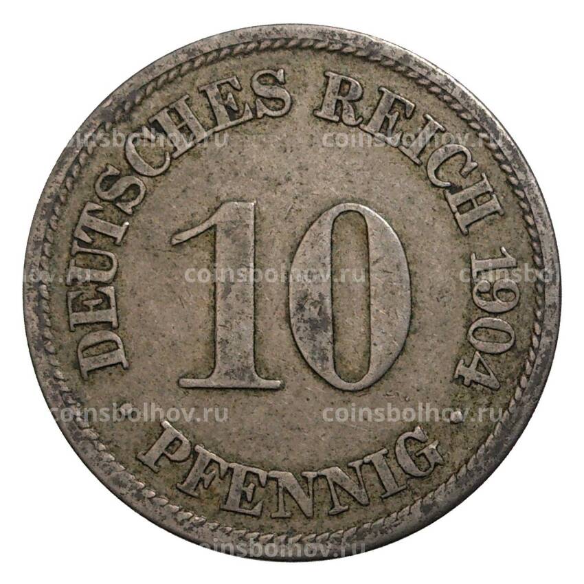 Монета 10 пфеннигов 1904 года F Германия