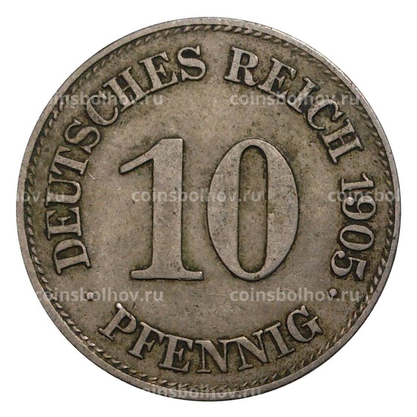 Монета 10 пфеннигов 1905 года Е Германия