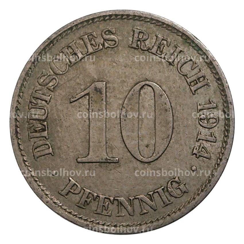 Монета 10 пфеннигов 1914 года Е Германия