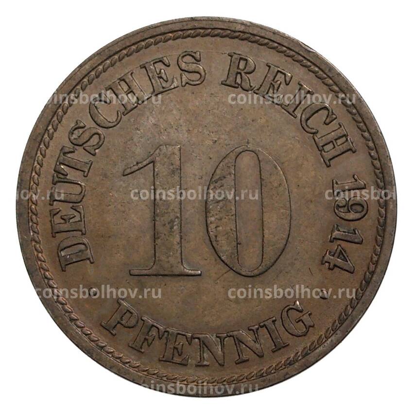 Монета 10 пфеннигов 1914 года F Германия