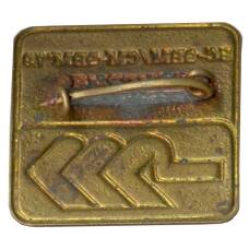 Значок Выставка ВС ЭВМ/СМ-ЭВМ-79 (вид 2)