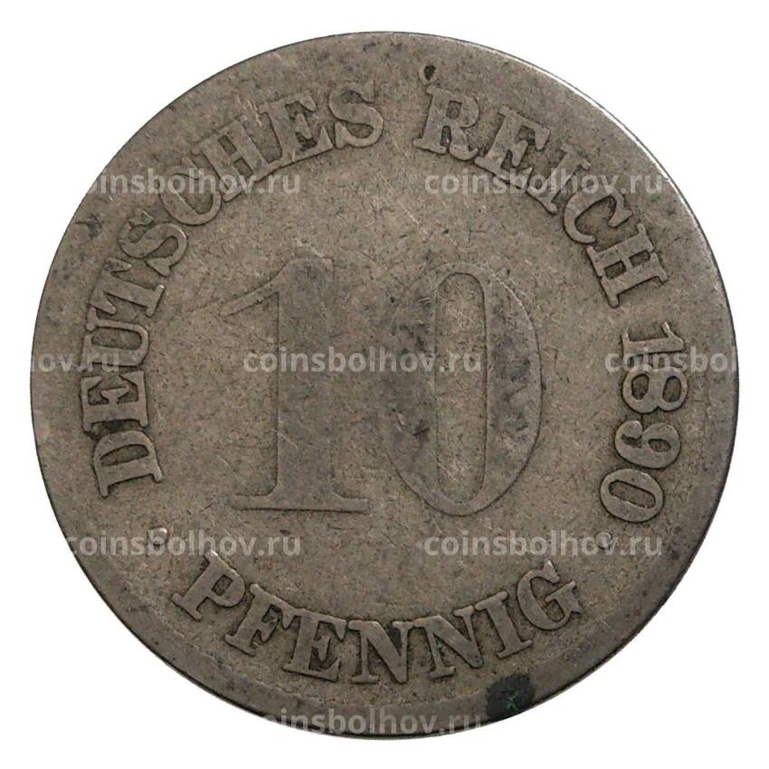 Монета 10 пфеннигов 1890 года F Германия