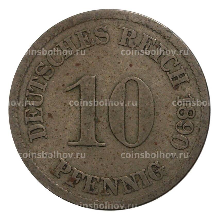 Монета 10 пфеннигов 1890 года J Германия