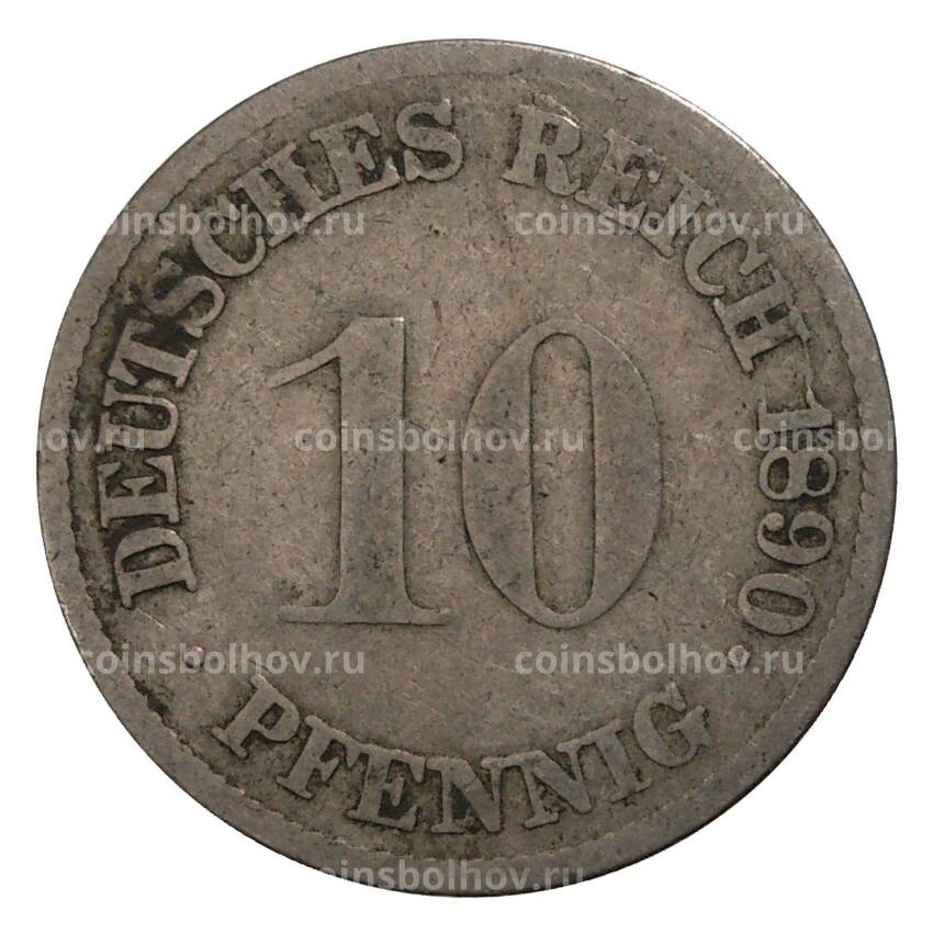 Монета 10 пфеннигов 1890 года G Германия