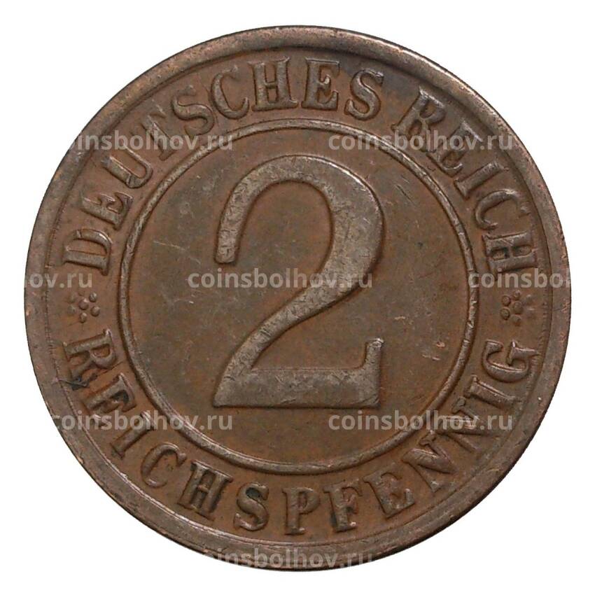 Монета 2 рейхспфеннига 1925 года G Германия (вид 2)