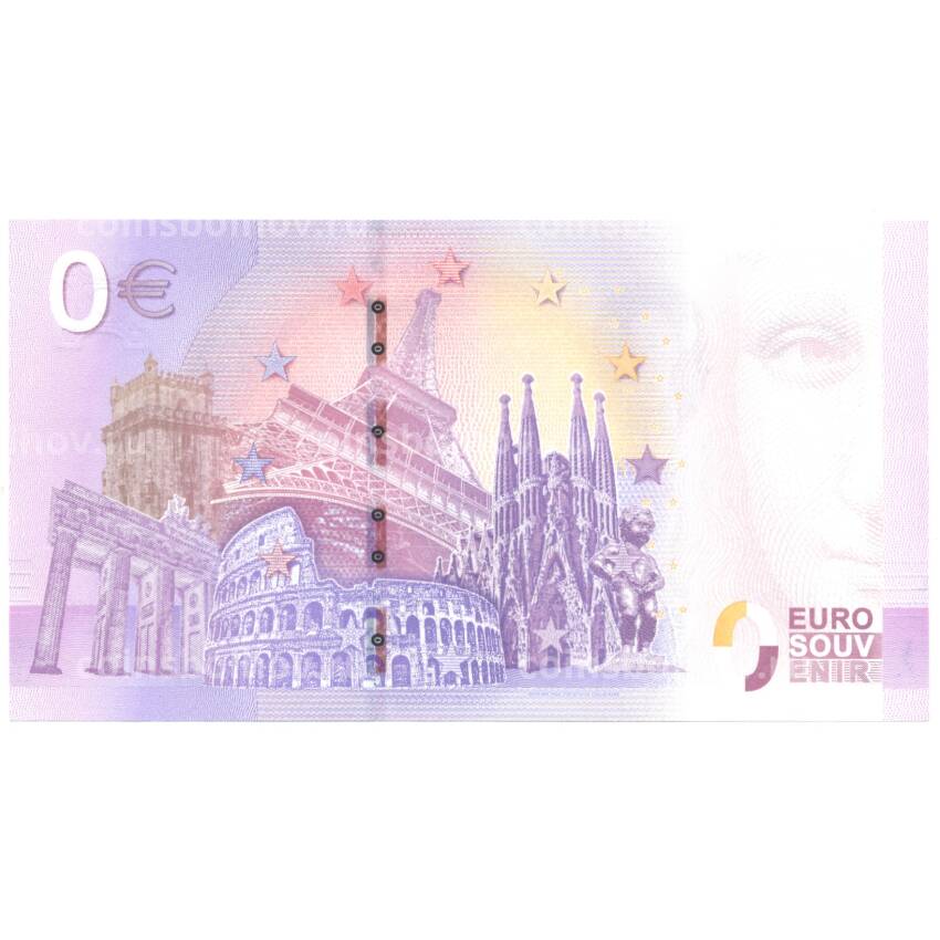Банкнота 0 евро 2018 года Чемпионат мира по футболу — Сборная Германии (вид 2)