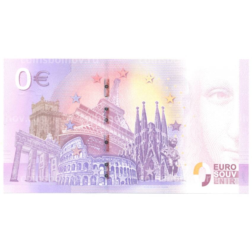 Банкнота 0 евро 2018 года Чемпионат мира по футболу — Сборная Швейцарии (вид 2)