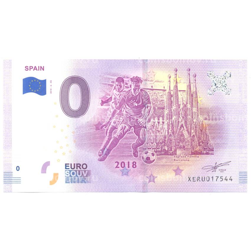 Банкнота 0 евро 2018 года Чемпионат мира по футболу — Сборная Испании
