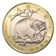 Монета Монетовидный жетон 5 червонцев 2018 года ММД Красная книга СССР — Манул (аверс)