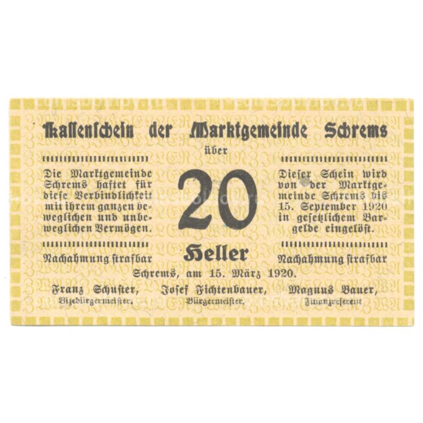 Банкнота 20 геллеров 1920 года Австрия — Нотгельд