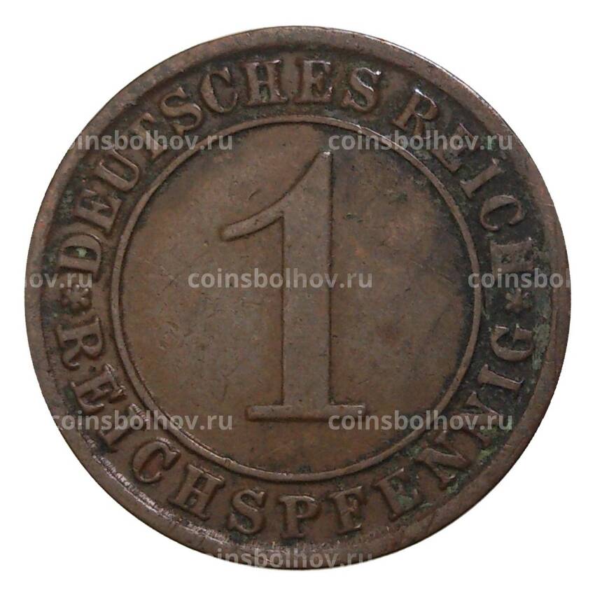 Монета 1 рейхспфенниг 1927 года F Германия (вид 2)