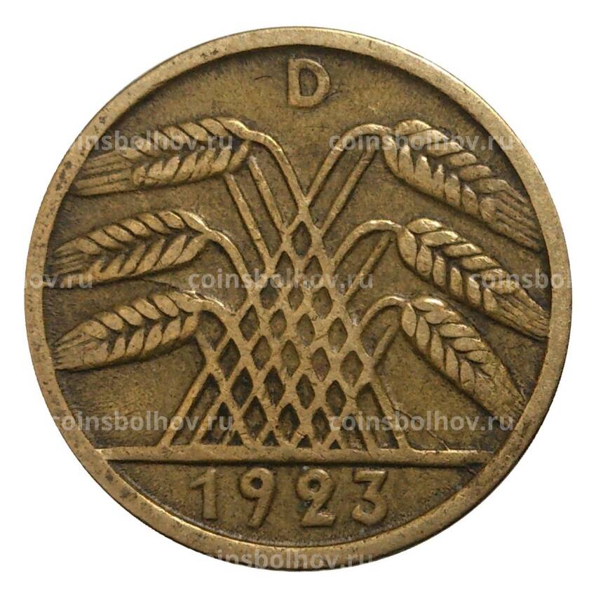 Монета 5 рентенпфеннигов 1923 года D Германия