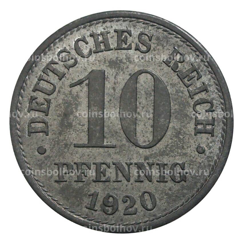Монета 10 пфеннигов 1920 года Германия