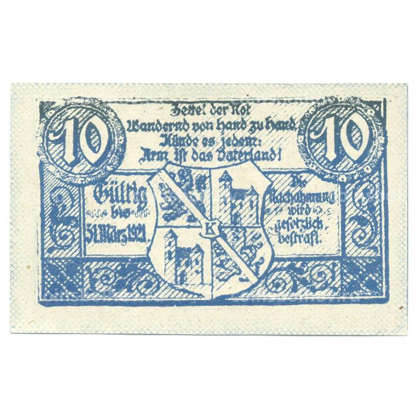 Банкнота 10 геллеров 1921 года Австрия — Нотгельд