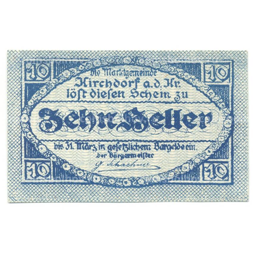 Банкнота 10 геллеров 1921 года Австрия — Нотгельд (вид 2)