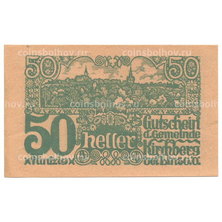 Банкнота 50 геллеров 1920 года Австрия — Нотгельд