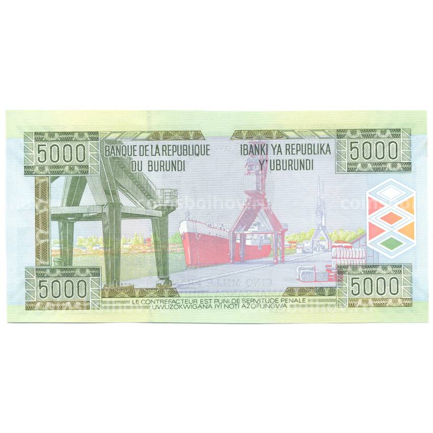 Банкнота 5000 франков 2008 года Бурунди (вид 2)