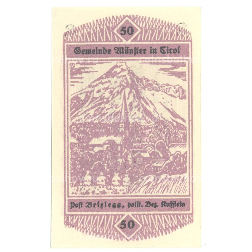 Банкнота 50 геллеров 1920 года Австрия — Нотгельд (вид 2)