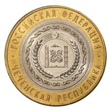 Монета 10 рублей 2010 года Чеченская республика (аверс)