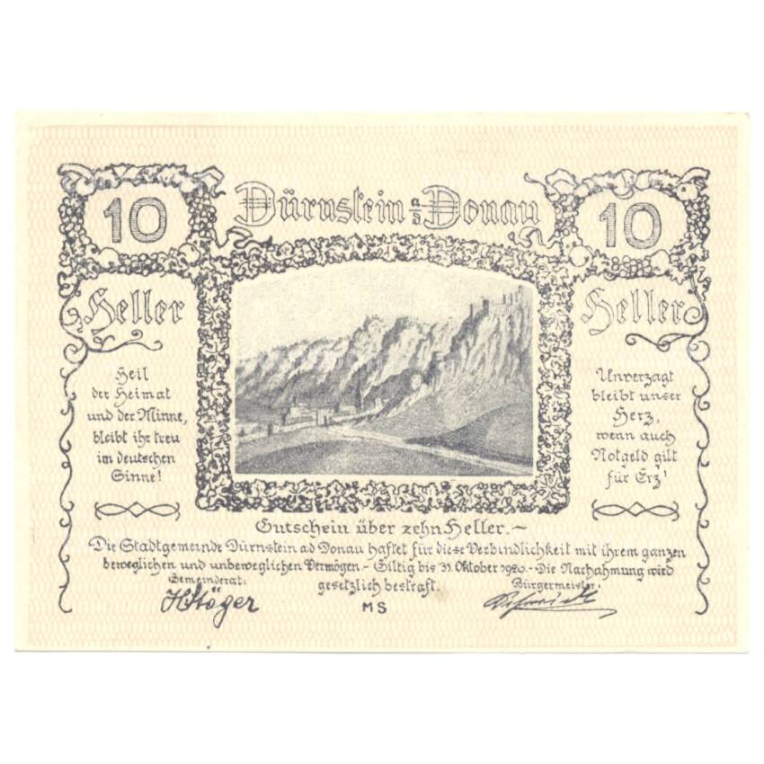 Банкнота 10 геллеров Австрия — Нотгельд