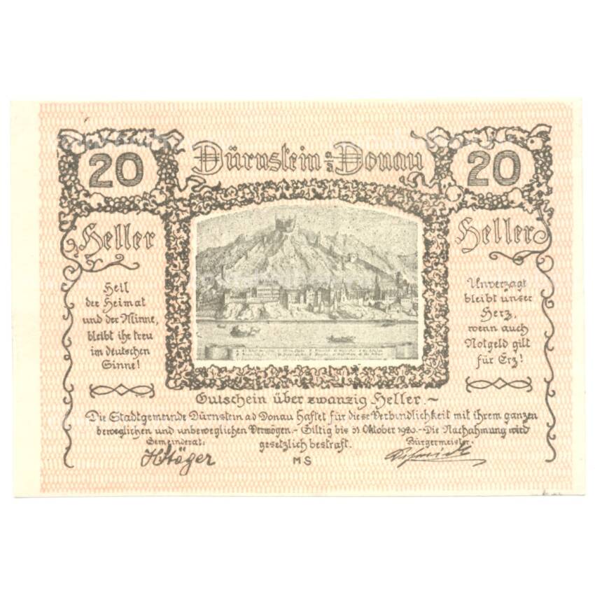 Банкнота 20 геллеров Австрия — Нотгельд