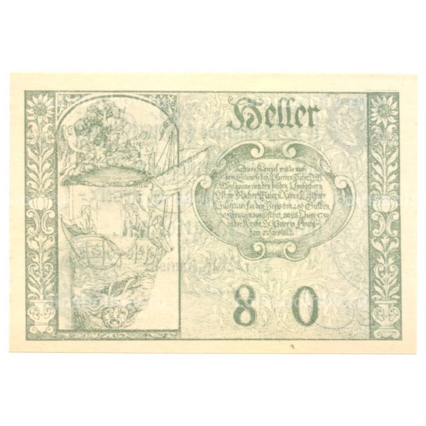 Банкнота 80 геллеров 1921 года Австрия — Нотгельд