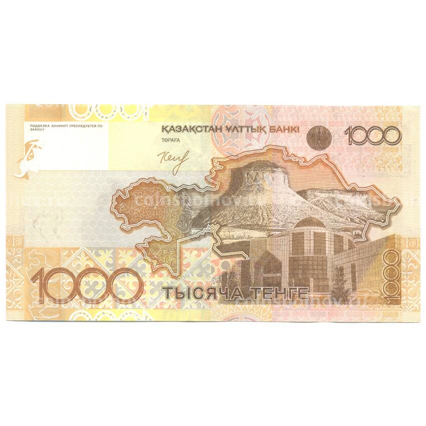 Банкнота 1000 тенге 2006 года Казахстан (подпись Кайрат Келимбетов)