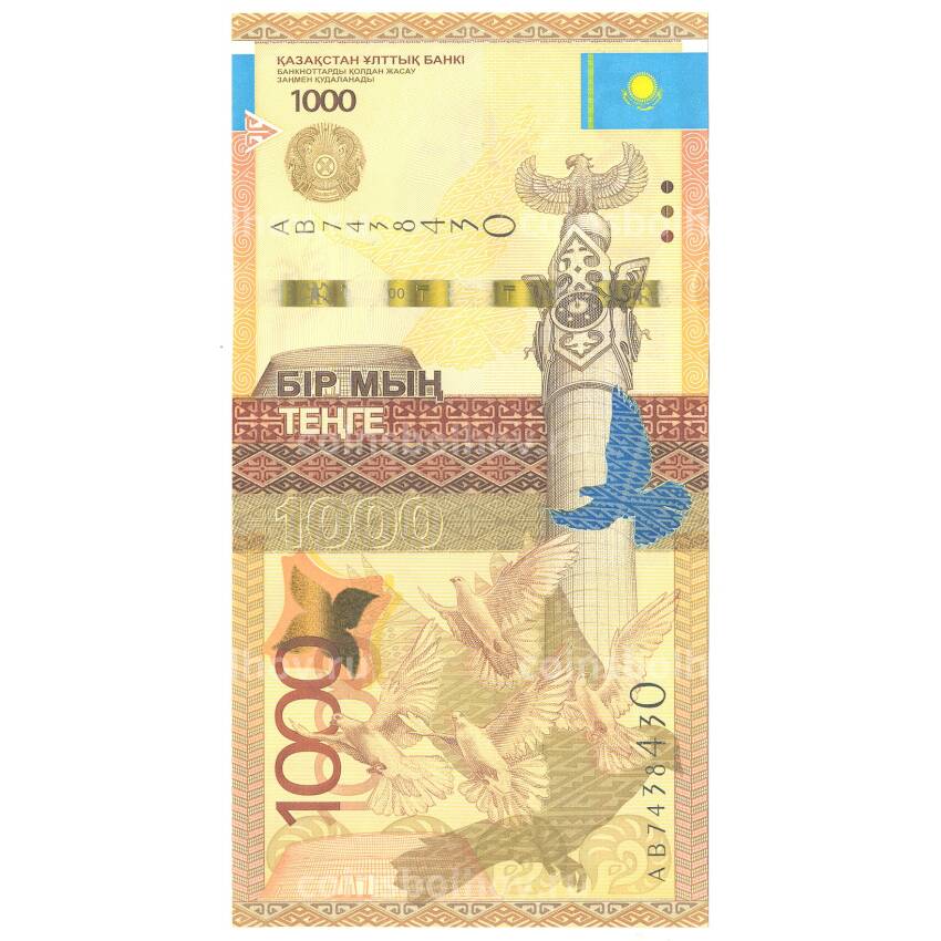Банкнота 1000 тенге 2014 года Казахстан