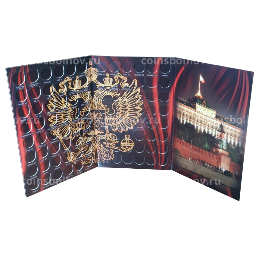 Альбом-планшет для 10-рублевых памятных монет «Города Воинской славы» и др. (вид 2)