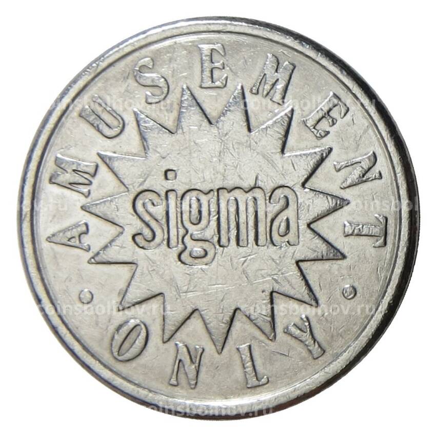 Игровой жетон Sigma