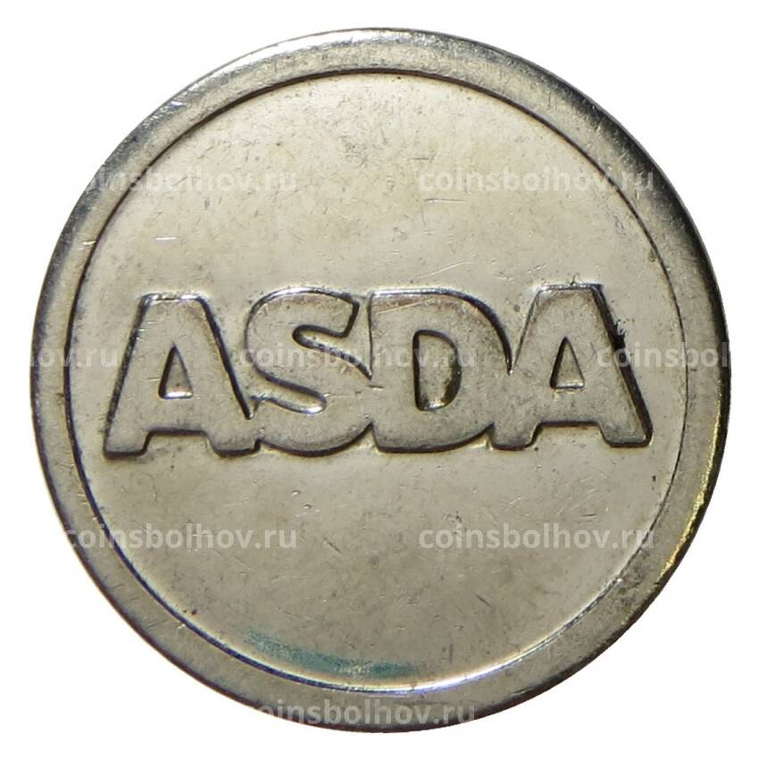 Парковочный жетон торговой сети ASDA (Великобритания)