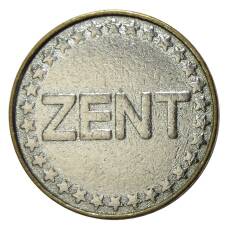 Жетон Zent