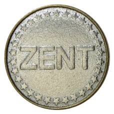 Жетон Zent (вид 2)