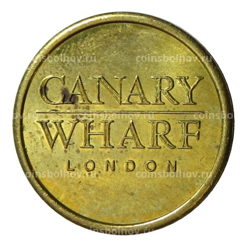 Жетон Canary Wharf London (Великобритания) (вид 2)