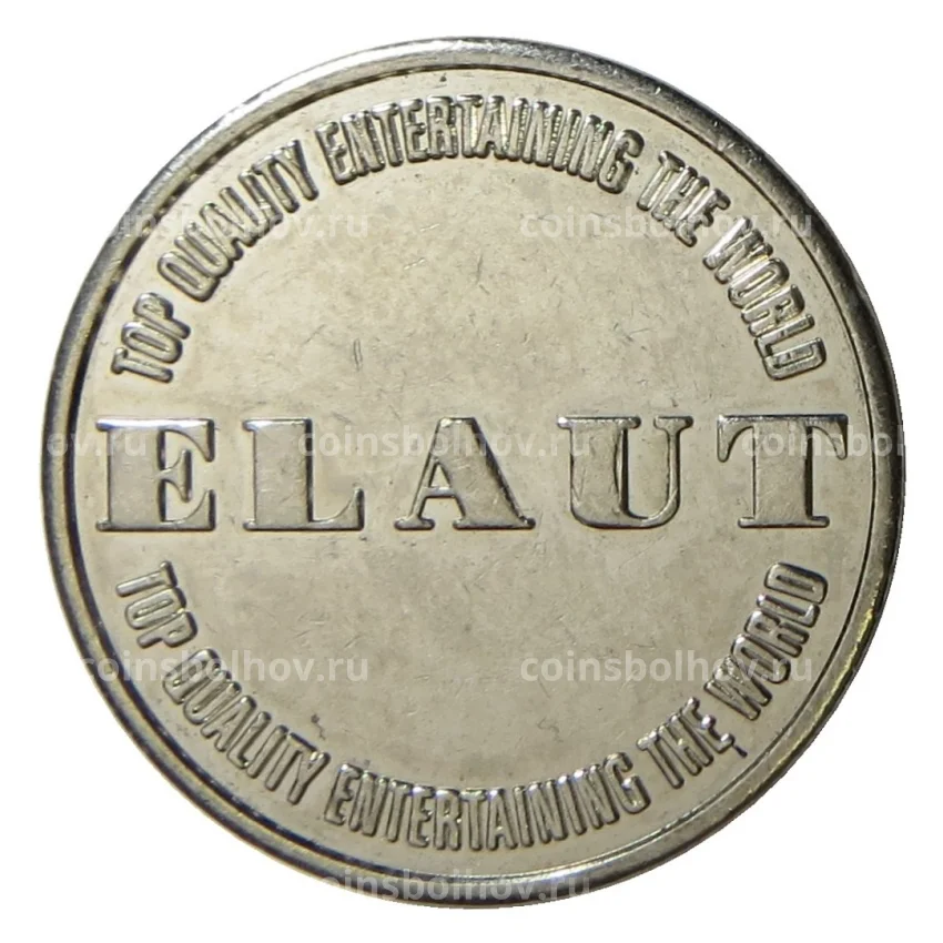 Игровой жетон Elaut (Бельгия) (вид 2)
