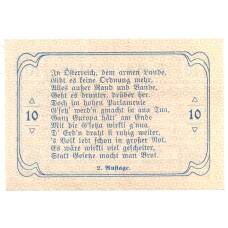 Банкнота 10 геллеров 1920 года Австрия — Нотгельд (реверс)