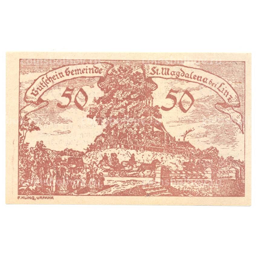 Банкнота 50 геллеров Австрия — Нотгельд