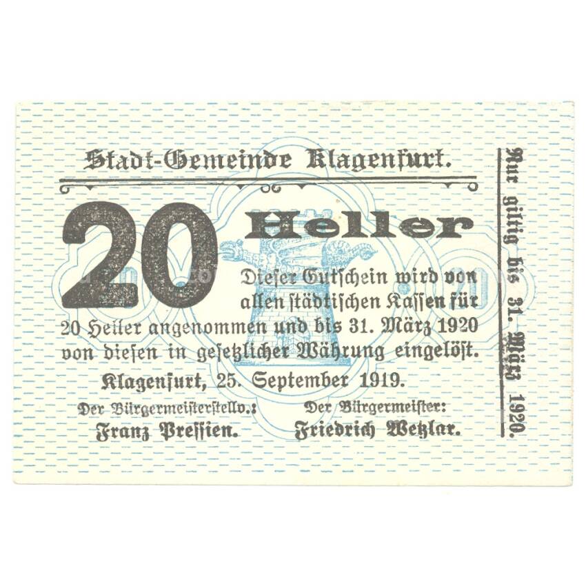 Банкнота 20 геллеров 1919 года Австрия — Нотгельд
