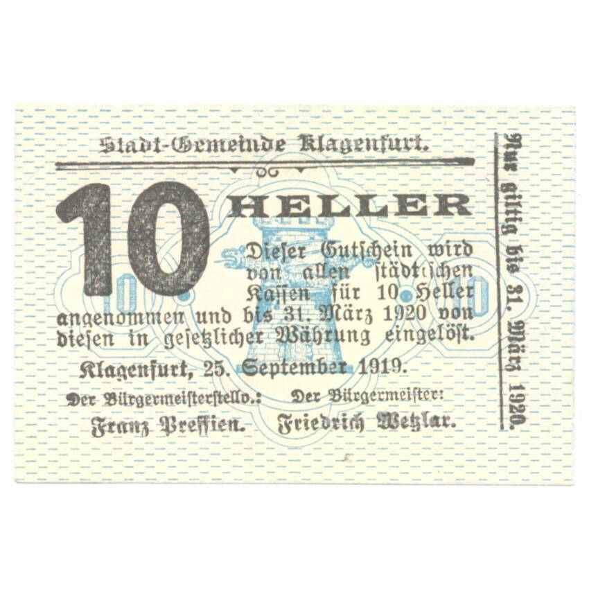 Банкнота 10 геллеров 1919 года Австрия — Нотгельд
