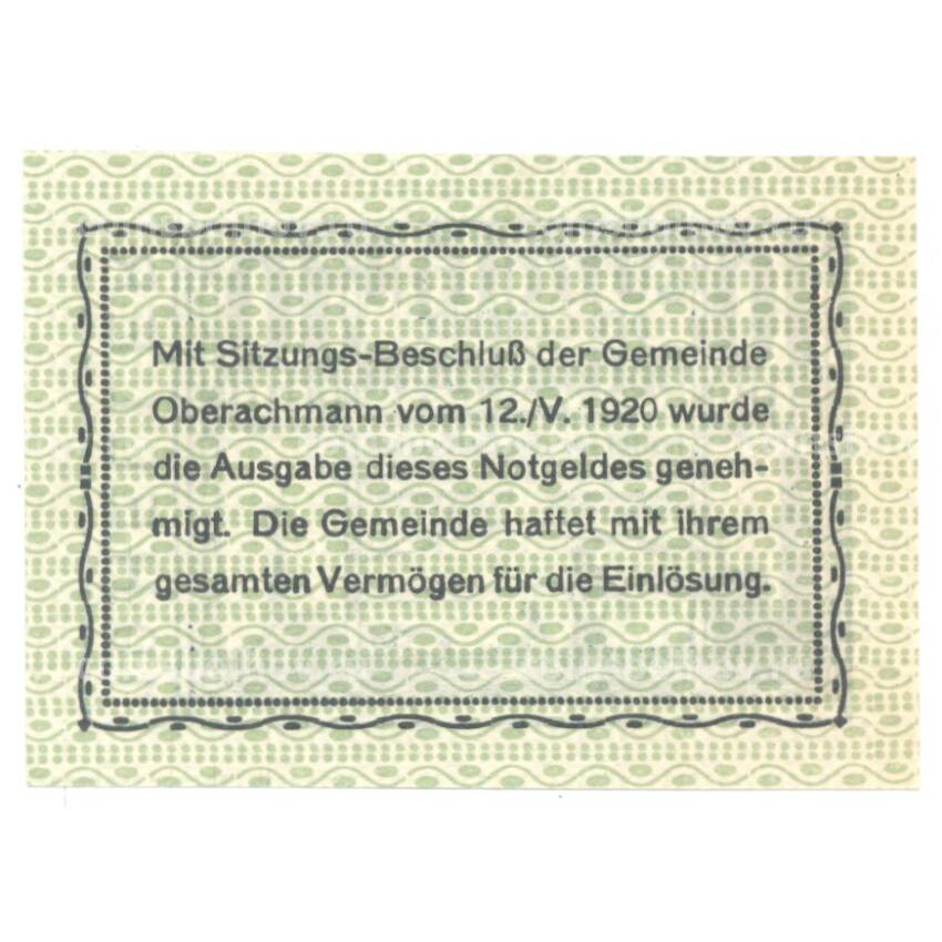 Банкнота 10 геллеров 1920 года Австрия — Нотгельд (вид 2)