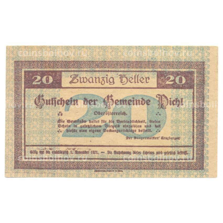 Банкнота 20 геллеров 1921 года Австрия — Нотгельд