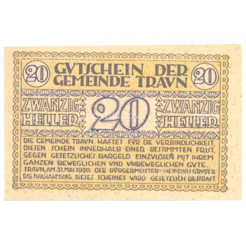 Банкнота 20 геллеров 1920 года Австрия — Нотгельд (вид 2)