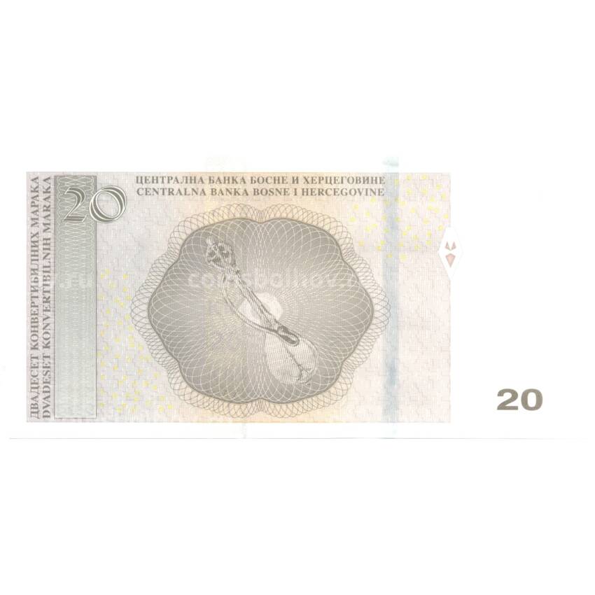 Банкнота 20 конвертируемых марок 2012 года Босния и Герцеговина (надпись банка сверху на сербском языке) (вид 2)